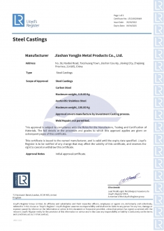 欧盟-LR-工厂认证1